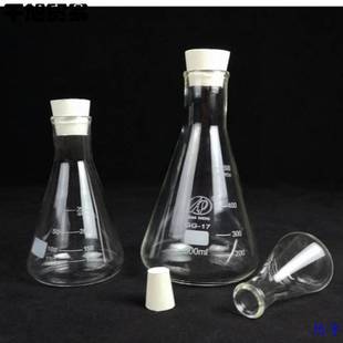 flask with rubber stopper glass flask conical flask with stopper rubber stopper thickening experimental instrument