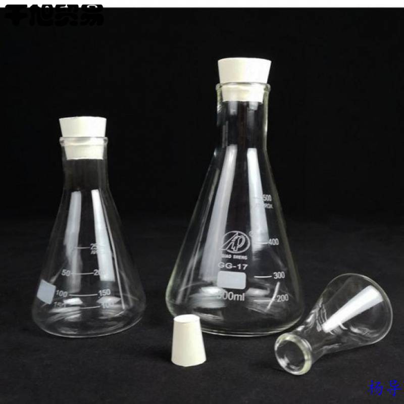 烧瓶带橡胶塞 玻璃瓶 锥形瓶带塞子胶塞加厚款 实验仪器