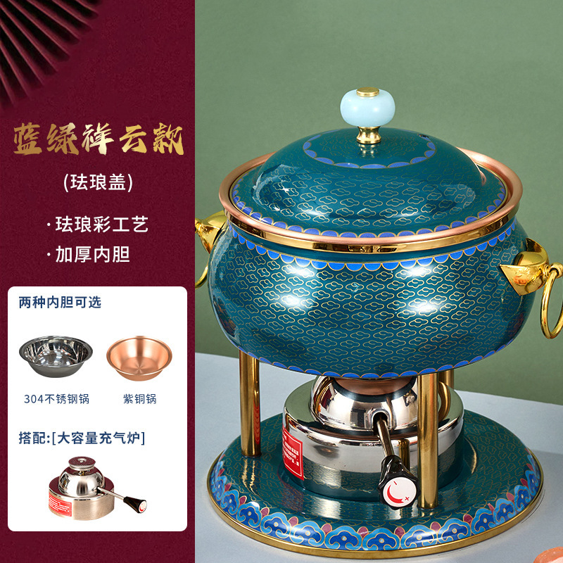 珐琅彩单人小火锅一人一锅充气铜火锅酒精炉家用商用户外便携铜锅|undefined