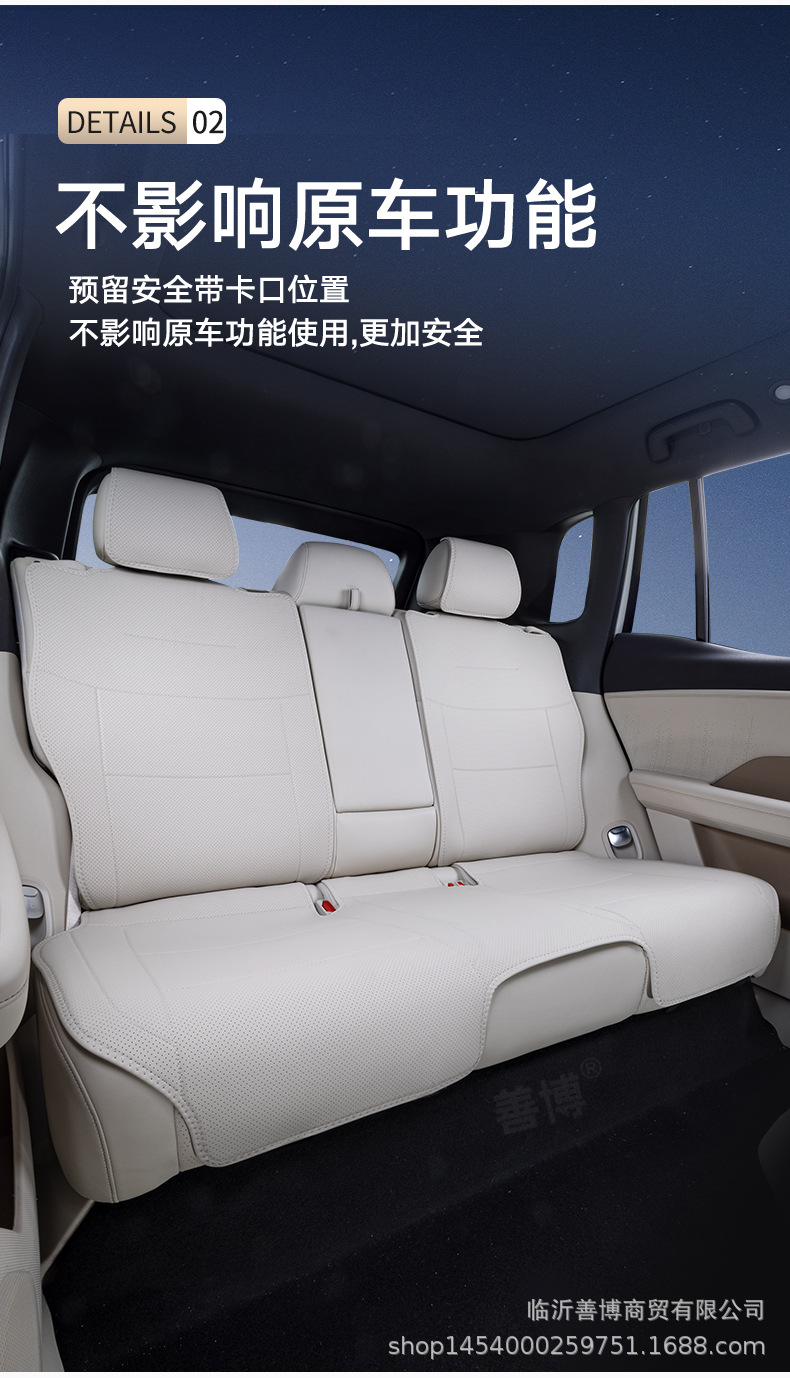 Suitable for 25 Toyota Platinum 3X Seat Cushions, Universal for All Seasons, Platinum 3X Special Car Modified Interior Supplies Seat Covers