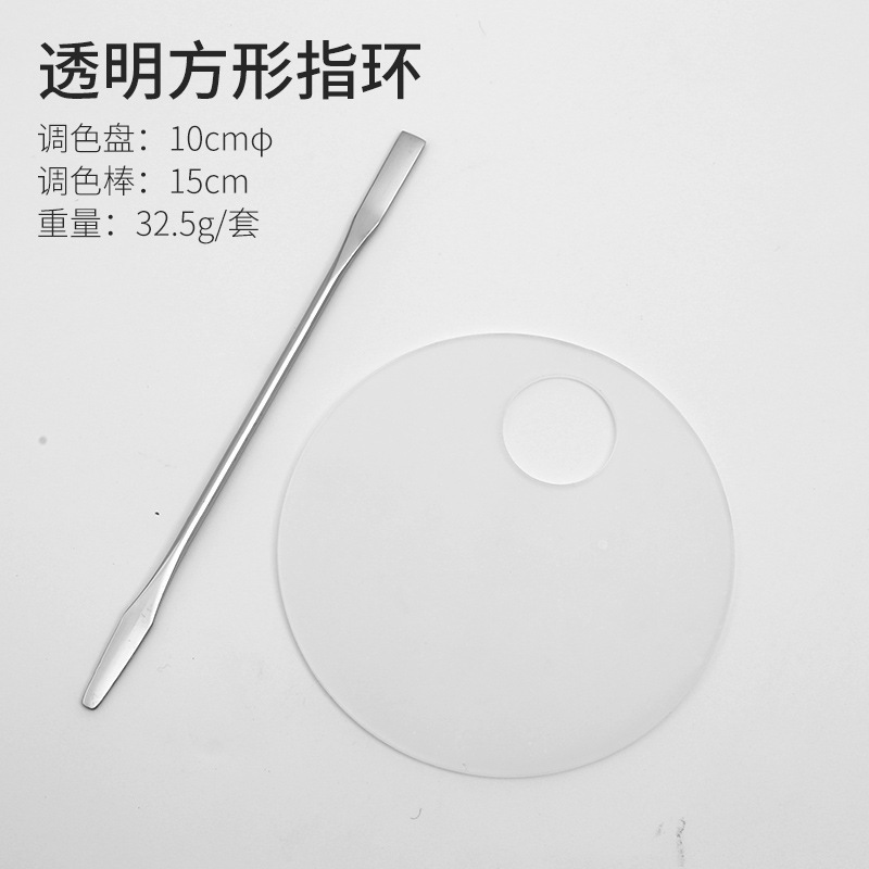 Cuadrado de acero inoxidable paleta maquillaje paleta traje maquillaje del artista mezcla líquido Fundación belleza herramientas