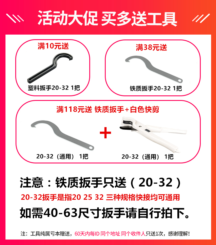 ✅pe管配件自来水管件免热熔活接头20 25 4分快接直接弯头三通阀