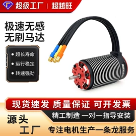 微型电动机;玩具配件;车模型