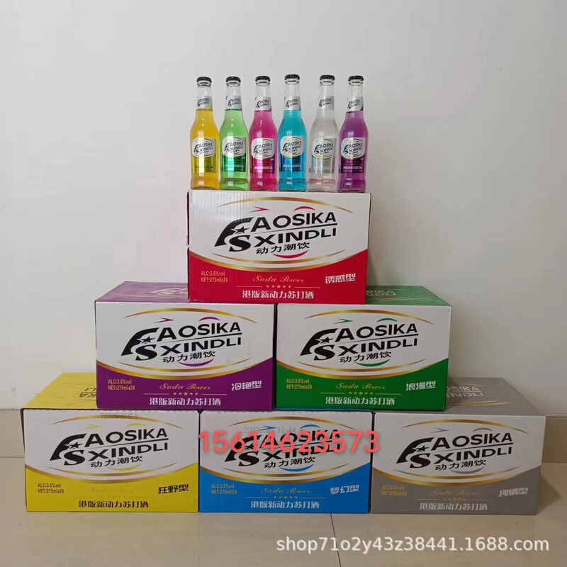 Power soda 275ml * 24 bottles of whole box temptation tipsy 3.5 degree cocktail bar factory direct supply Power soda 275ml * 24 bottles of whole box temptation tipsy 3.5 degree cocktail bar factory direct supply