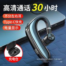 无线蓝牙耳机2024新款单耳挂耳式开车用适用华为vivo苹果oppo小米