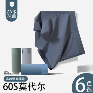 �߶�60֧�m��Ī�����o�ۃ�ѝ��ʿ͸������7A������aƽ�Ƕ�ѝ���l