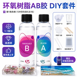 �h�� AB �z�ֹ����b ��͸��ˮ�����z DIY �������S׃������