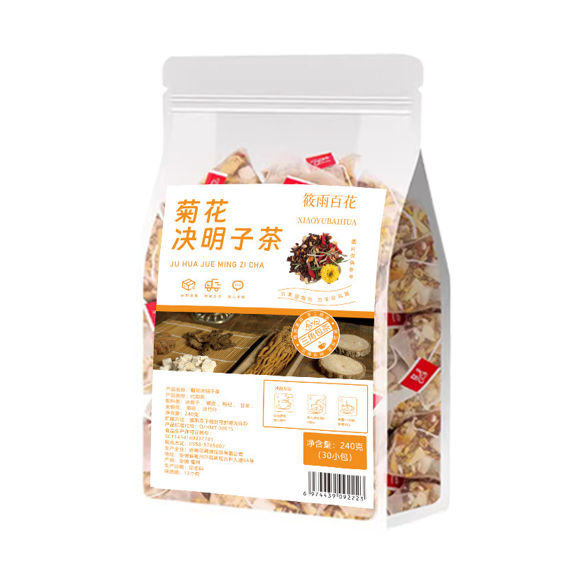 健康茶独立小袋ティーバッグ香り茶個別包装菊カッシア茶高麗人参五宝茶|undefined