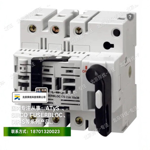 Fuse switch 36313002, 14010520 14152111