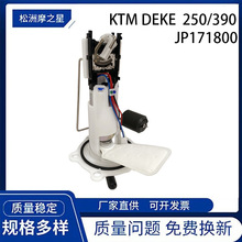 JP171800�羳Ħ�г�ȼ�ͱ�������Ktm Duke 250/390 2017-2025���