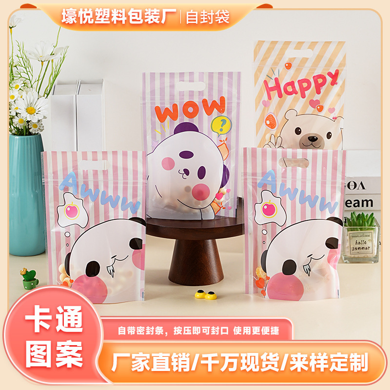 現物新商品漫画自封袋雪花ショートニング食品自立袋キャンディー袋ジッパー密封袋卸売り|undefined