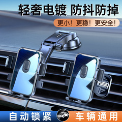 Longqi 車の携帯電話ホルダー新しい吸盤ダッシュボードセンターコンソールナビゲーションサポートフレームサポートドロップシッピング