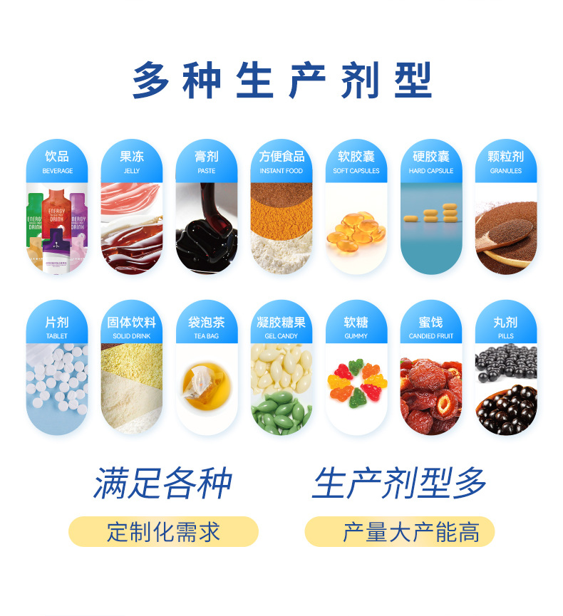 工厂介绍详情页-拷贝_04