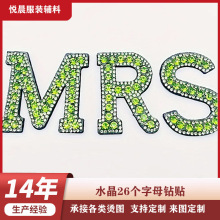 跨境热销26个英文字母烫钻水钻贴diy服装鞋帽装饰时尚精致烫钻图