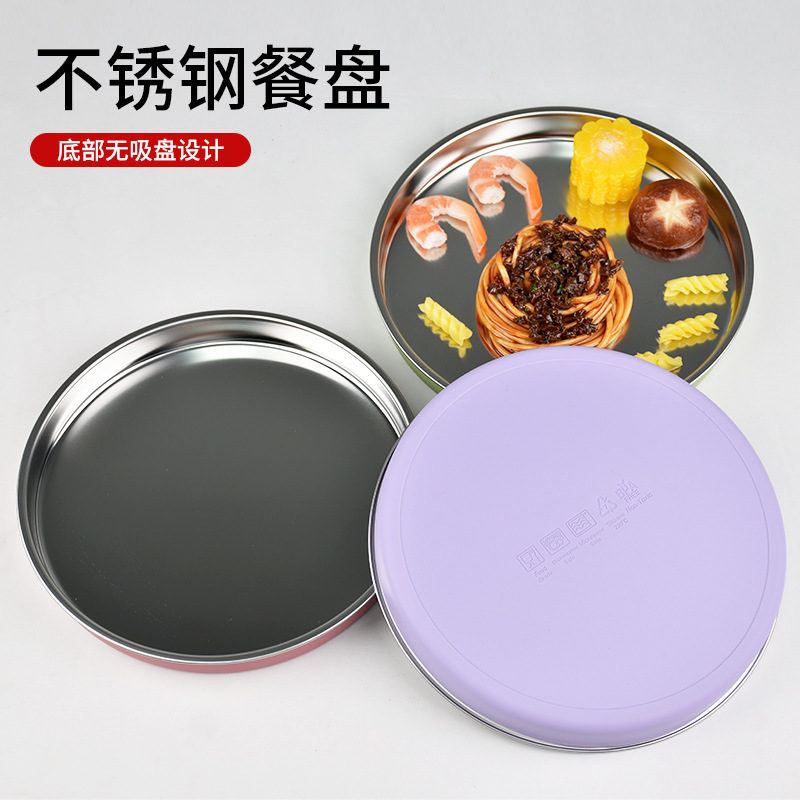 Cross-Border 304 Stainless Steel Dinner Plate, Baby Silicone Plate, Non-Slip, Anti-Scalding, Heat-Insulating Kidsren's Tableware, Baby Food Bowl