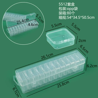 长方形透明盒收纳盒饰品首饰pp塑料储物盒diy美甲五金零件包装盒