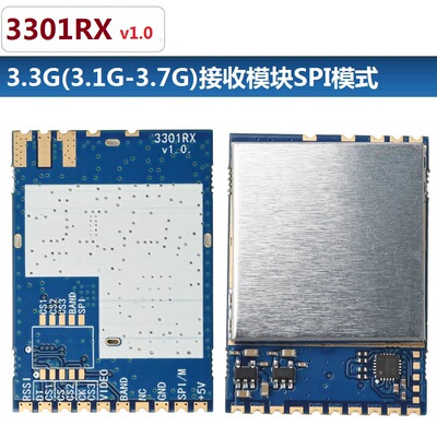 Приемный модуль 3301RX 3.1G-3.7G SPI прием аналоговой передачи изображения VRX3301 беспроводная передача видео