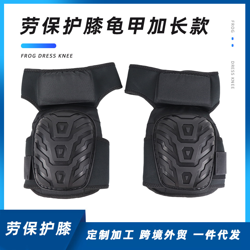 劳保护膝加长厚款耐磨硅胶瓦工贴瓷砖修车园林跪地工作护具厂家