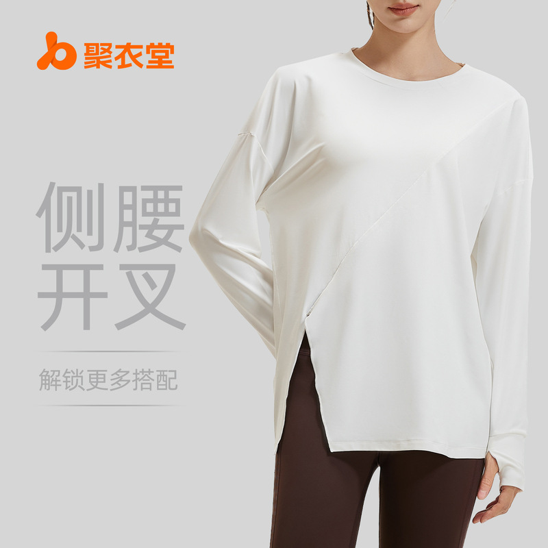 Juyitang's New Slit-Style Loose Yoga Wear Long-Sleeved Women's Running Training Fitness Sports Top Juyitang's New Slit-Style Loose Yoga Wear Long-Sleeved Women's Running Training Fitness Sports Top