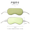 Double-sided breathable universal sleep mask suitable for men and women for traveling, wholesale, eyes protection