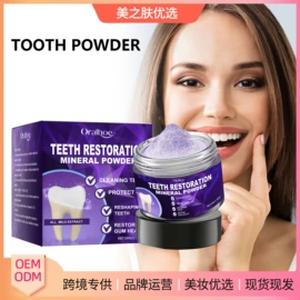 身体护理套装;其他美妆工具;头皮护理用品