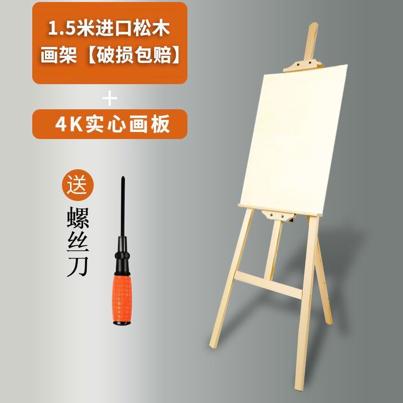 画板画架実木携帯型三脚セット美術用品子供写生スケッチ絵画折り畳み可能|undefined