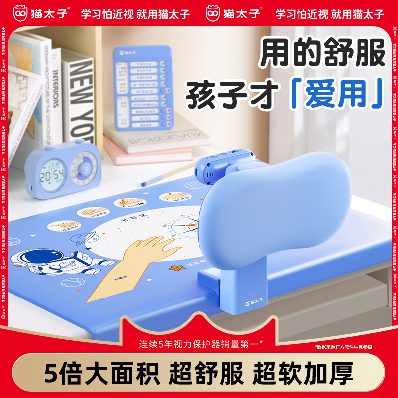 猫太子は字を書いて座っている姿勢を矯正します。近視の是正器を予防します。|undefined