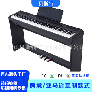 Best S194 Portable Electric Piano 88-Key Graded Weighted Hammer Electric Piano Performance Grade Examination Digital Piano