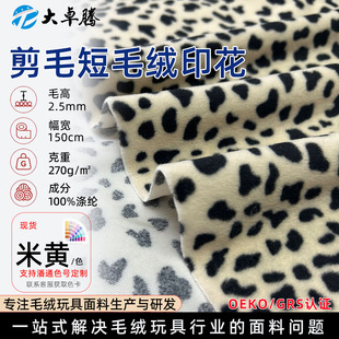 �F؛��ë��ë�qӡ��  ����q�����Ϲ�����żë�q����֧��OEKO�J�C