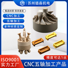 来图加工定制高精密CNC加工 PA PA6 PA66 PA12 PA12 PEEK零件加工