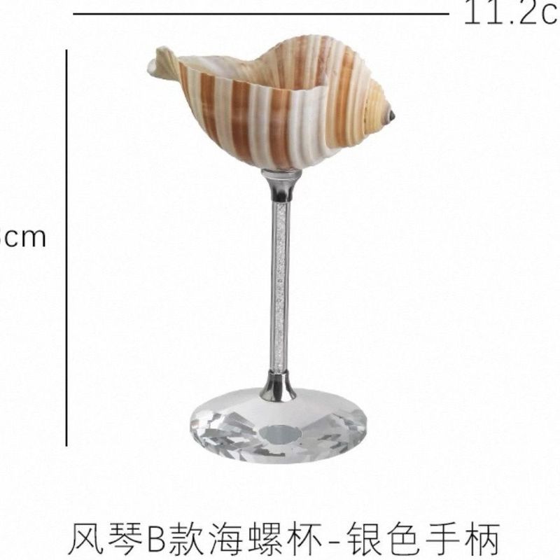 轻奢个性天然海螺贝壳高脚杯手工创意香槟红酒杯子伴手送礼品摆件|undefined