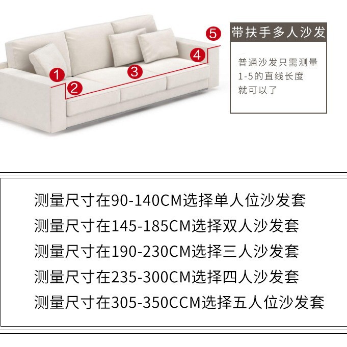 Falda funda de sofá de gasa de burbujas todo incluido cubierta elástica cubierta antipolvo cubierta de sofá al por mayor transfronteriza cojín de toalla de sofá antideslizante