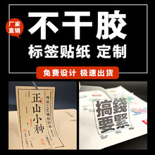 �N��ţƤ�����~ƿ�޷���Nˮ�y�������z�����N�����~�˺������S�a