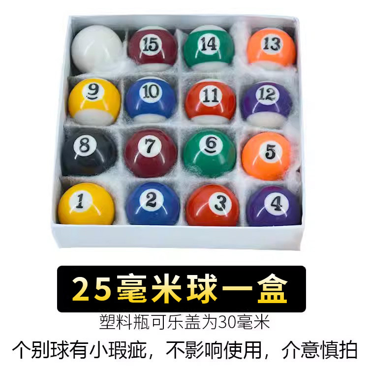 25MM children's balls box