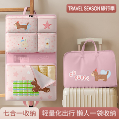 卡通七合一旅行收纳袋内衣内裤分装便携神器旅游可折叠整理收纳包