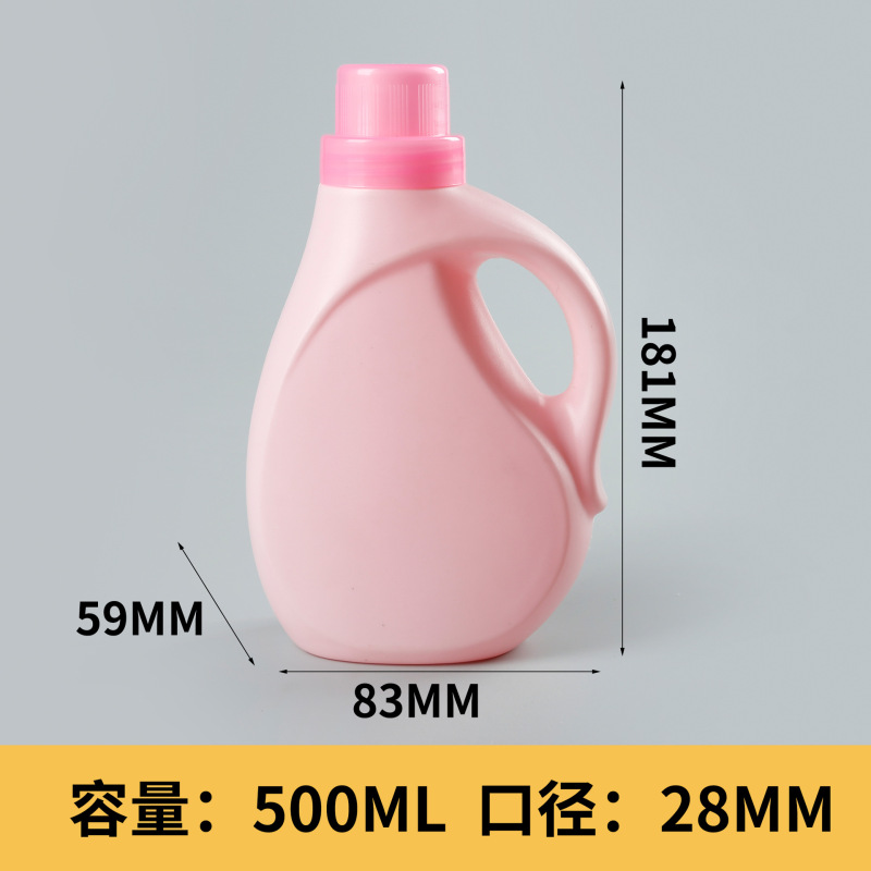 洗衣液瓶500ml花肥营养液瓶电商网红瓶500克地板清洗剂分装瓶|undefined