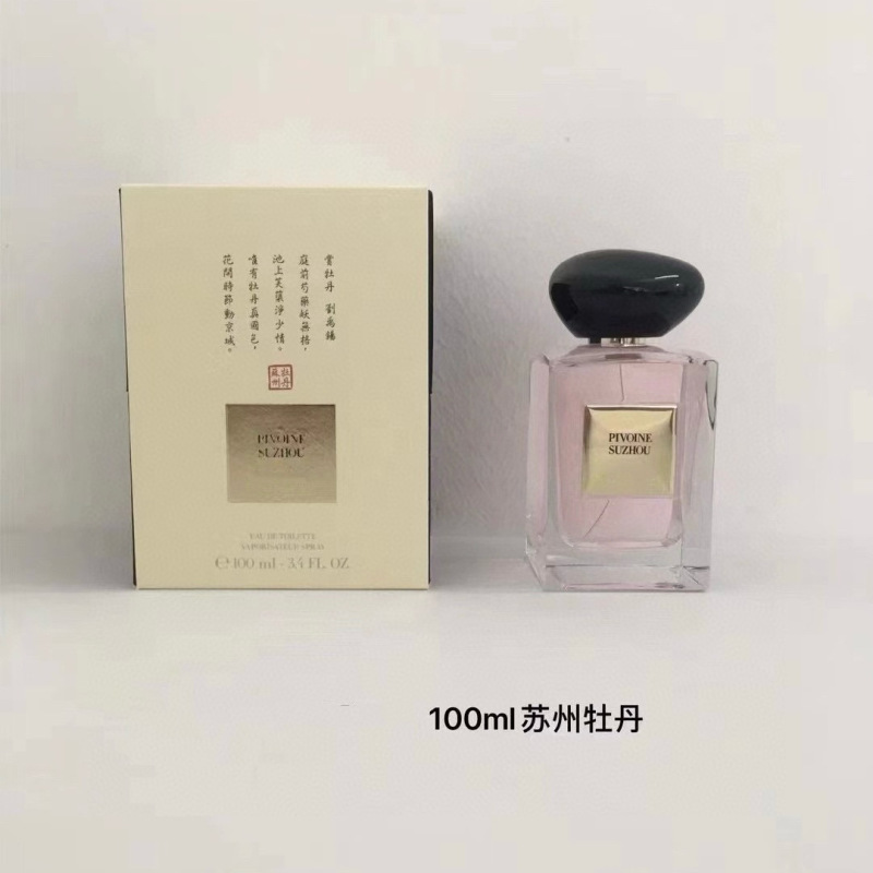 国境を越えた貿易プライベートコレクションの高級香水 翡翠龍茶/ローレル/蘇州牡丹/アレキサンダーローズ香水|undefined