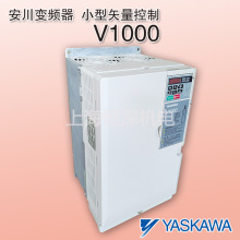 V1000ϵбƵCIMR-VB4A0002-0038FBA200V/400V