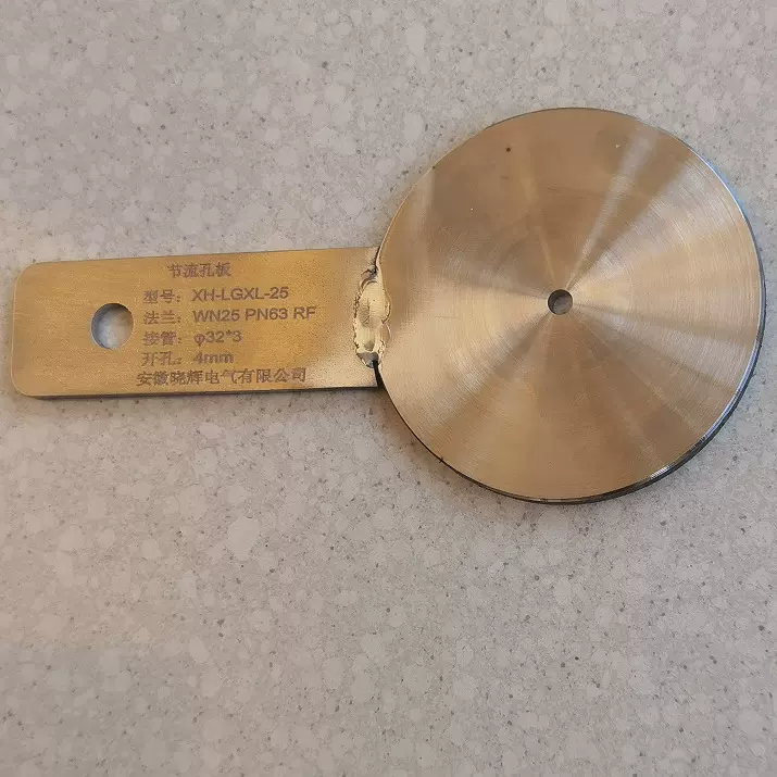节流孔板 XH-LGXL-25限流孔板WN25PN63 RF