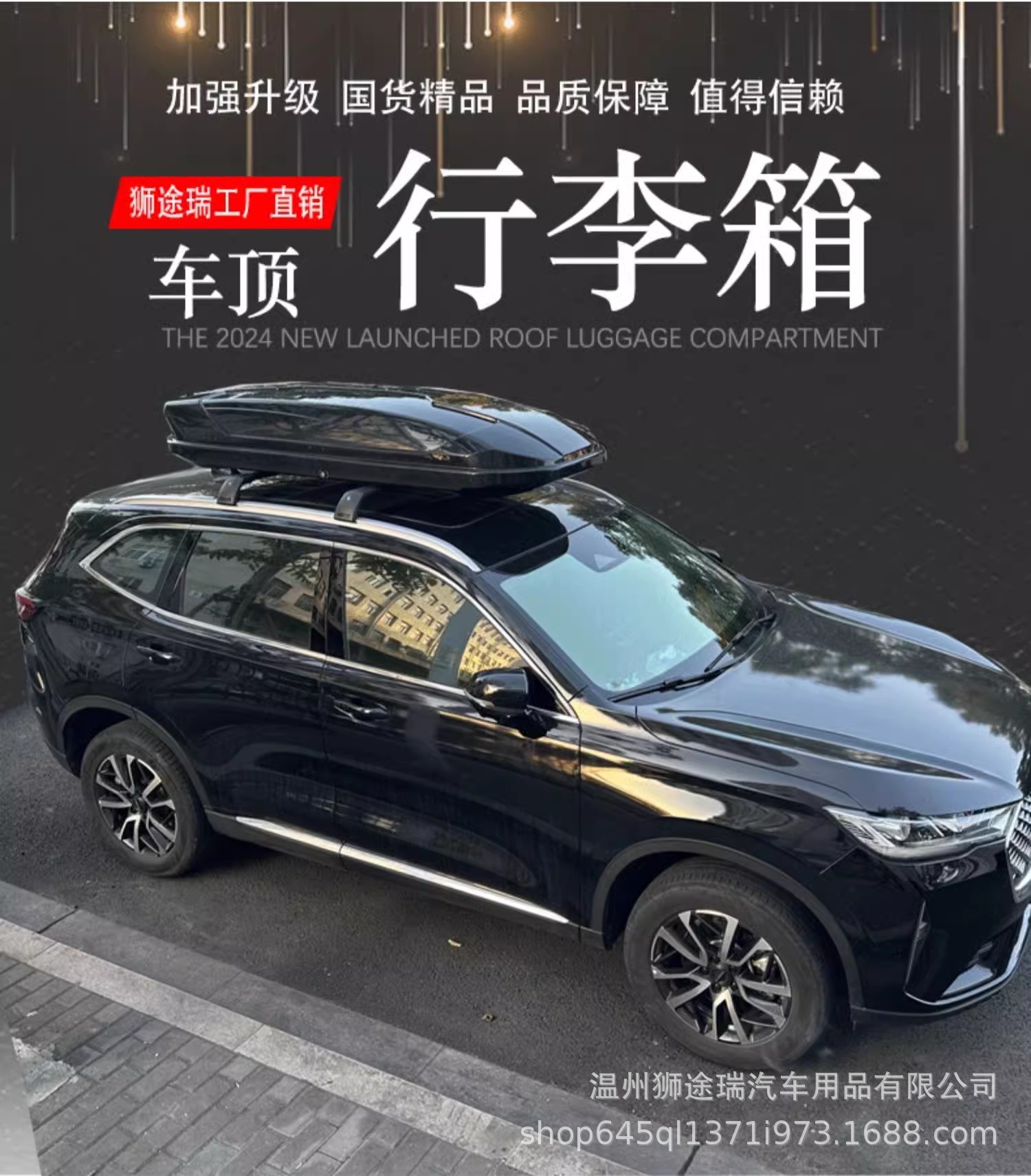 genuine goods Roof Luggage Suv Universal Widened Limited Commemorative Edition Large Capacity Car Suitcase Pack XT
