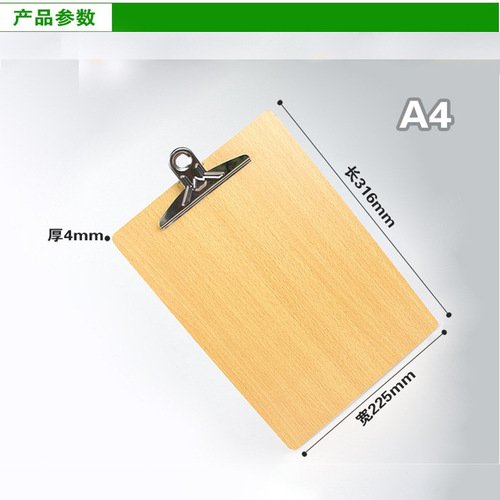 Durable A4 wooden plywood writing noteboard folder file folder