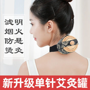 Smokeless Moxibustion Box Portable Moxibustion Home Fumigation Instrument Moxibustion Column Box Tube Equipment Official Flagship Store Genuine Moxa Column