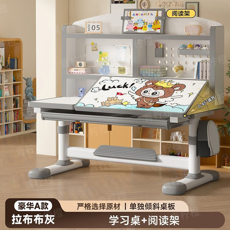 卡通儿童书桌椅套装写作业书架书桌椅洞洞板一体桌椅家用学习桌|undefined