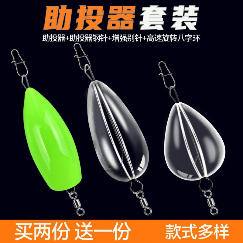 Luya 3.2 / 4.6 / 7.5 gramos acrílico transparente para ayudar a hundir semillas de melón lenteja de semillas de melón fábrica de comercio de arroz