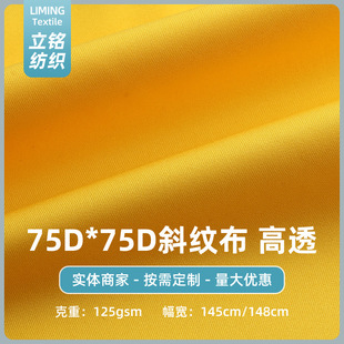 75Dб�y����͸TPU����һ�ͺϲ� �����ˮ��q�����׊A���L������