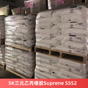 SK Ternary Acylene Rubber Suprene S552