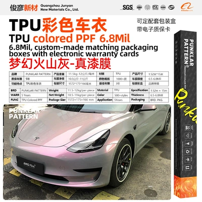 Car paint protective film | Colored Car Wrap Film Shell - tpudreamy-volcanic-ash-152m-15m-roll