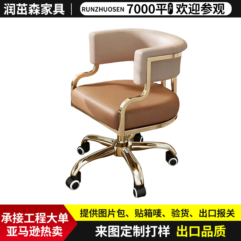 Light Luxury Comfortable Adjustable Swivel Computer Chair Wholesale Office Chair Executive Chair Streamer Chair Dining Chair Home Beauty