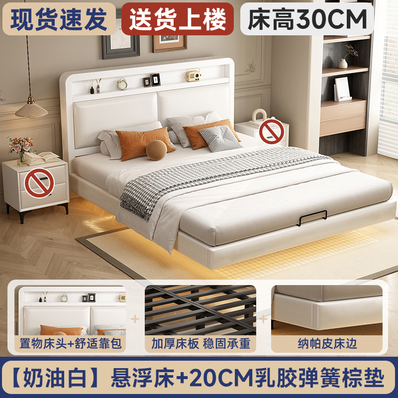 悬浮床钢架铁艺床架子排骨架软包置物榻榻米悬空床家用主卧双人床|undefined