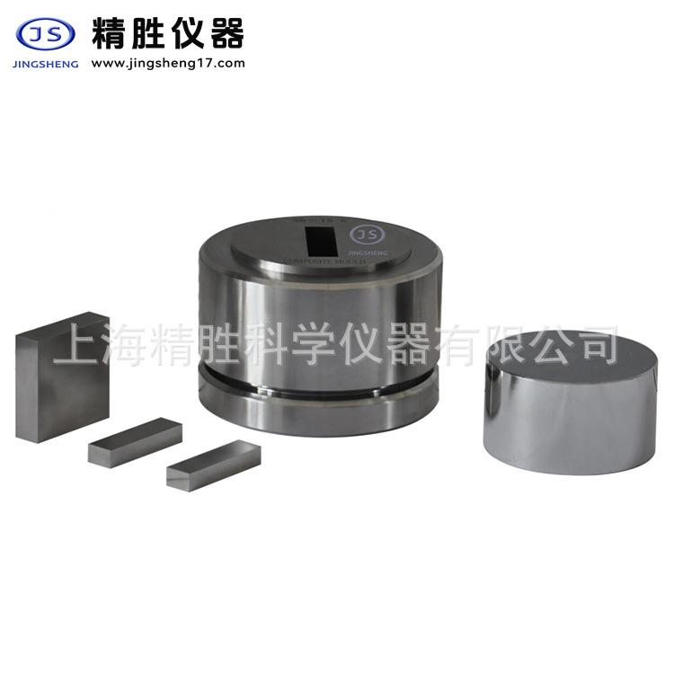 开瓣型长方形模具 组合模具 实验室红外模具 长条形模具 31-40mm